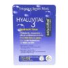 Mascarilla Facial | Sérum Intensivo | HYALUVITAL Ácido Hialurónico | Antienvejecimiento | 20 gr